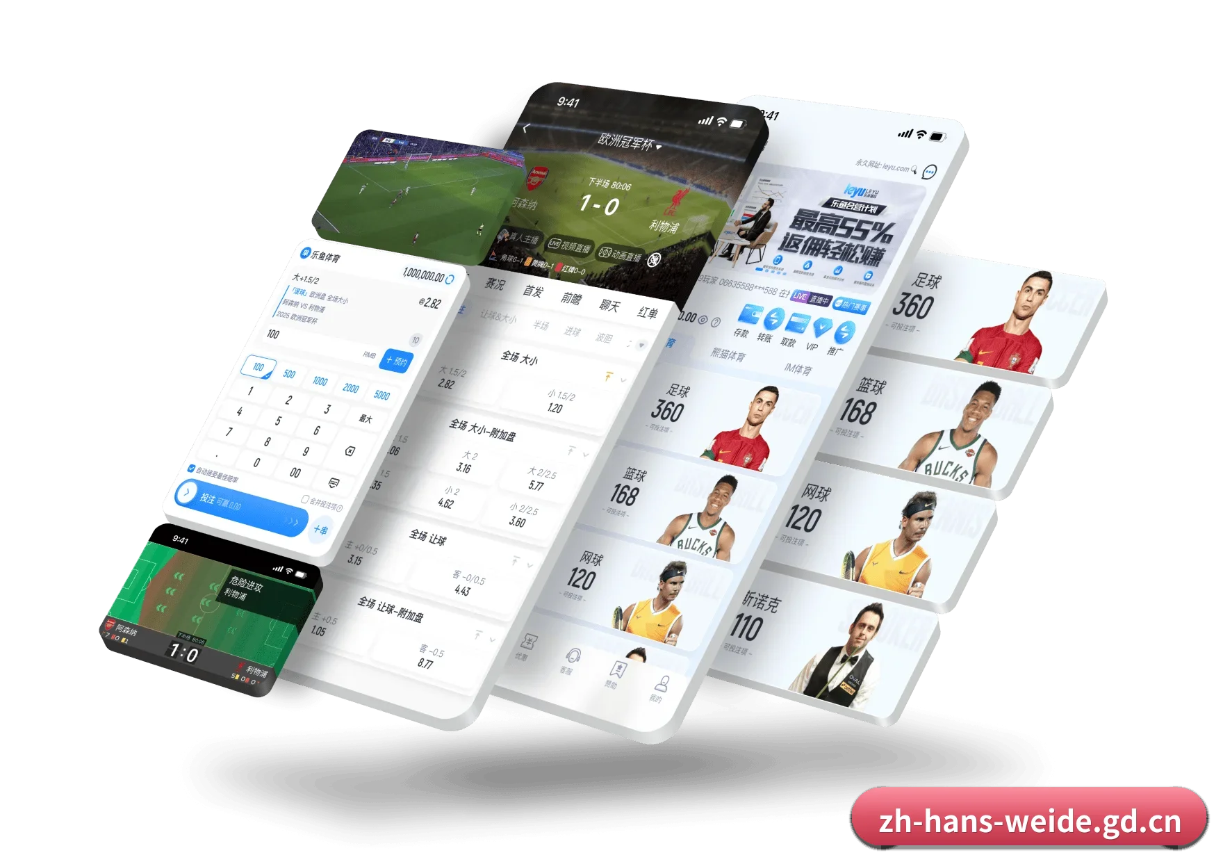 构建从即时比分到战术复盘的完整观赛辅助链路 - BetVictor